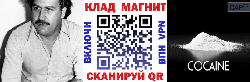 Купить Аша ГАШИШ  СОЛЬ  Меф мяу мяу  mega зеркало  COCAIN  МАРИХУАНА 