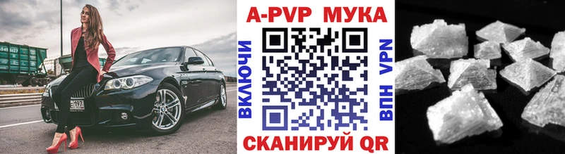 А ПВП СК Аша