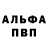 Амфетамин VHQ eiyi go