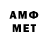 ГЕРОИН афганец Nes 509