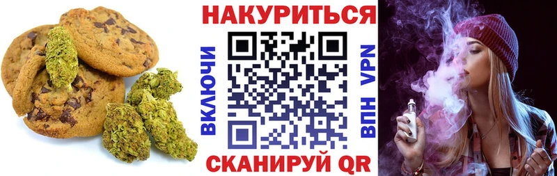 Еда ТГК марихуана  купить  сайты  кракен ТОР  Аша 