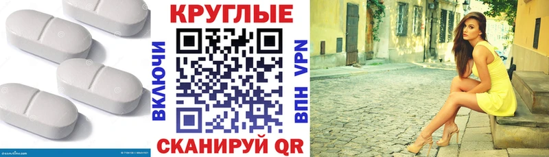 магазин    Аша  Экстази XTC 