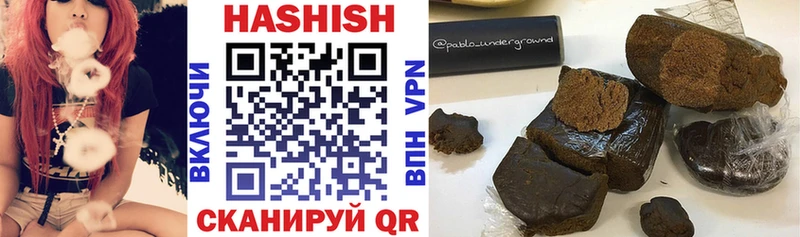ГАШИШ hashish  закладки  Аша 