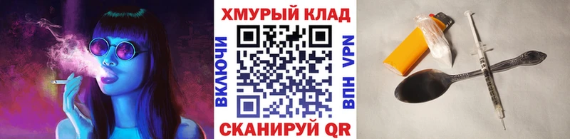 ГЕРОИН Афган  как найти закладки  Аша 