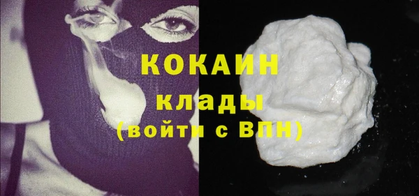 спайс Нефтегорск