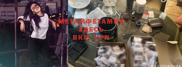 спайс Нефтегорск
