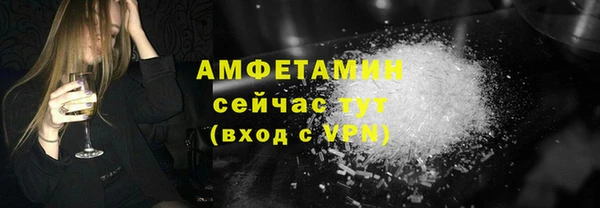 МДМА Нефтекумск