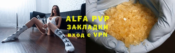 скорость mdpv Аркадак