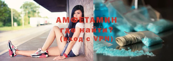 дживик Армянск