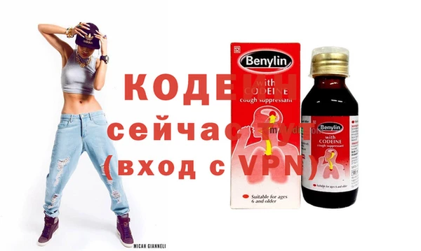 спайс Нефтегорск