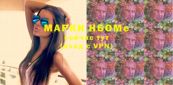 дживик Армянск
