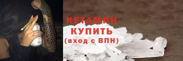спайс Нефтегорск