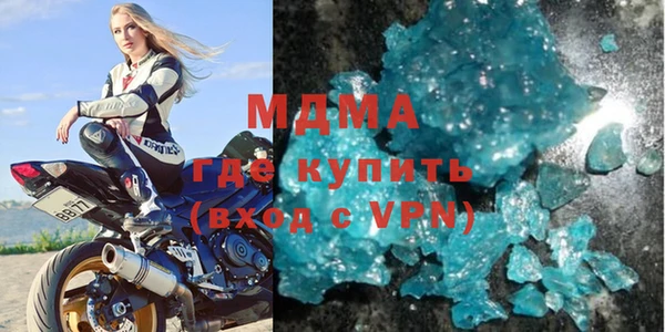 МДМА Нефтекумск