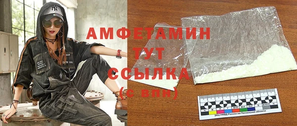 МДМА Нефтекумск