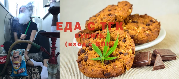 МДМА Нефтекумск