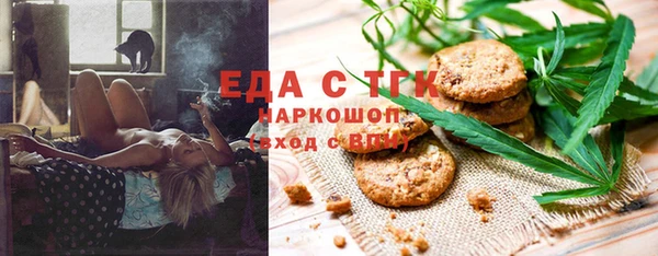 дживик Армянск