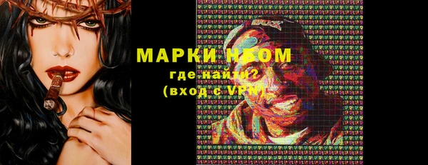 дживик Армянск