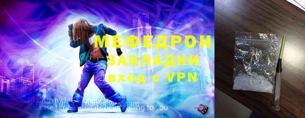 круглые Нея