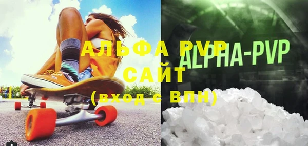 дживик Армянск