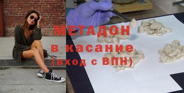скорость mdpv Аркадак
