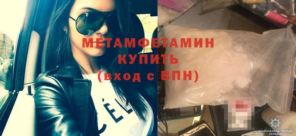 спайс Нефтегорск