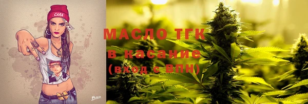 спайс Нефтегорск