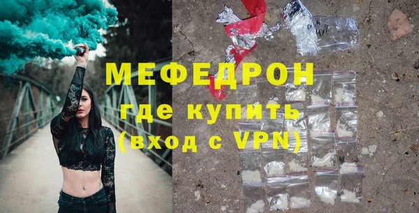 МДМА Нефтекумск