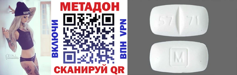 МЕТАДОН белоснежный  что такое   Аша 