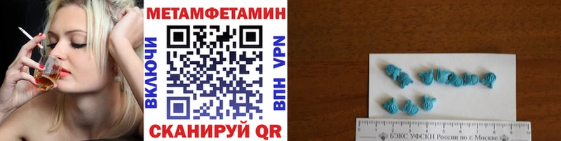Первитин кристалл  цена   Аша 