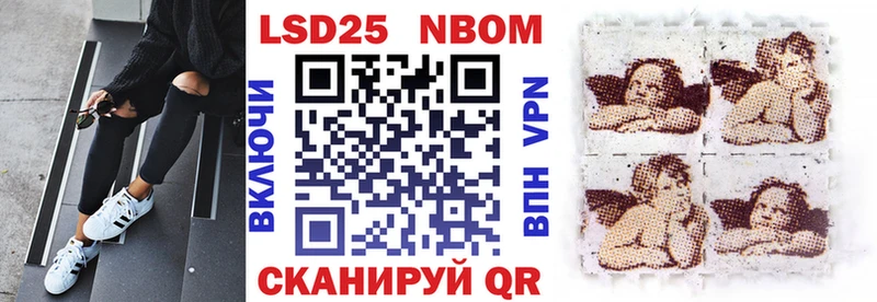 продажа наркотиков  Аша  Марки 25I-NBOMe 1500мкг 